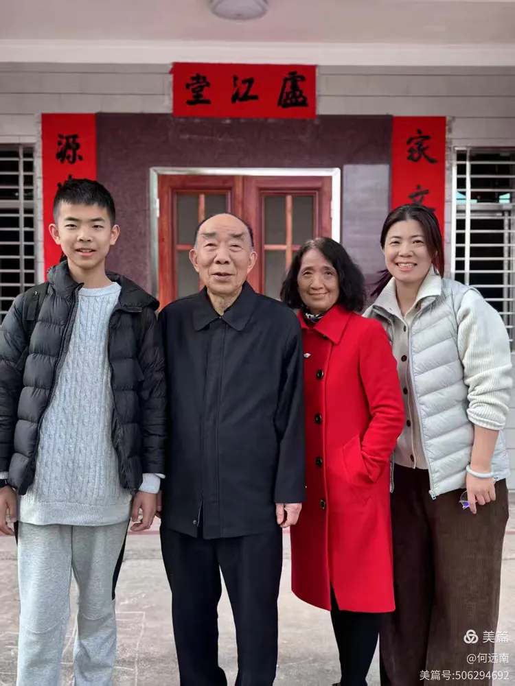 纪 念 先父诞辰壹佰壹拾陆年 1910.3.20--1997.5.2